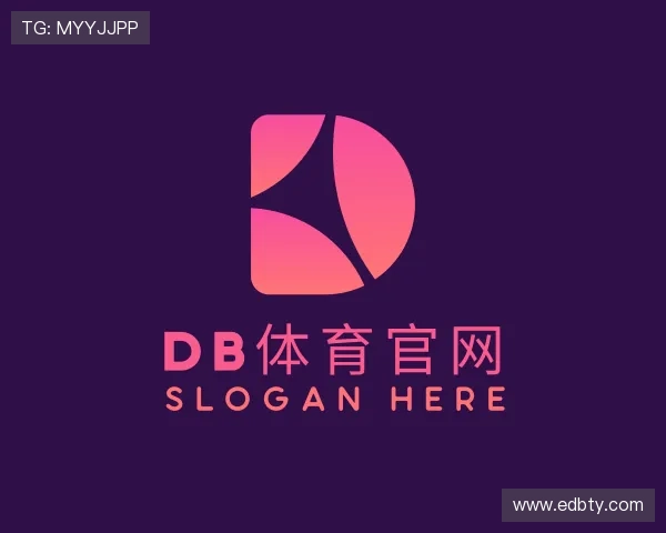 手册db体育官网